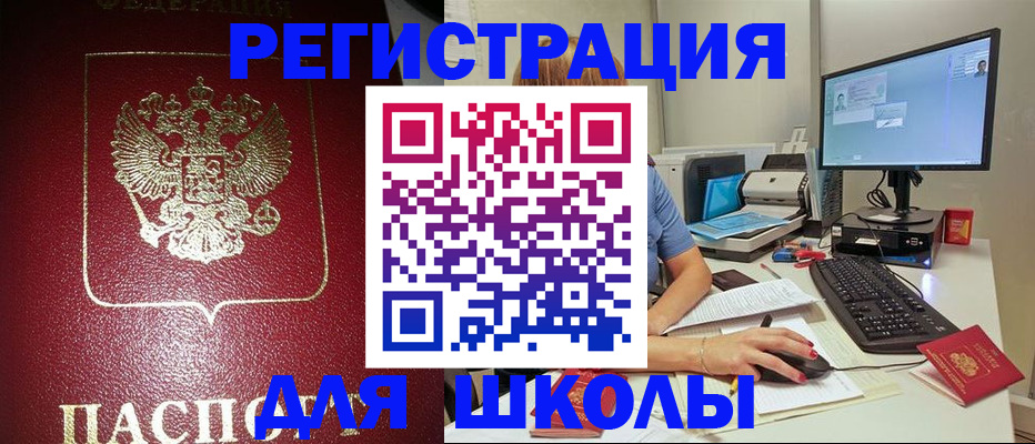 прописка гарантия в Мантурово